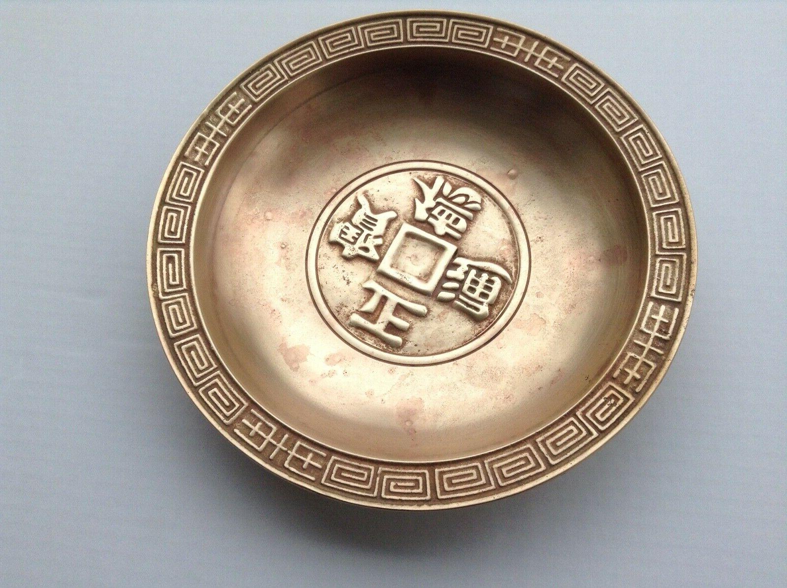 plat chinois en bronze